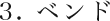 1. CAD/CAM