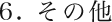1. CAD/CAM